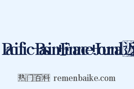 Pacific-Basin+Finance+Journal近义词是什么意思的图片
